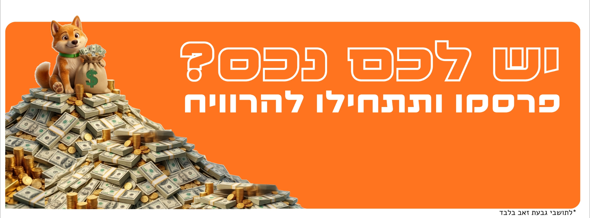 דירות נופש לשבתות וחגים